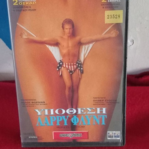 The Larry Flint Case used videocassette with subtitles