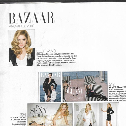 Bazaar magazine 2010 used, missing front cover