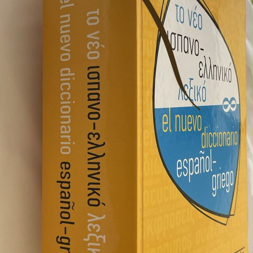 Spanish Dictionary like new