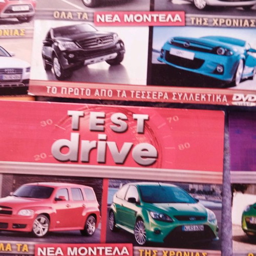 Test Drive DVD used, pack of 5 collectible