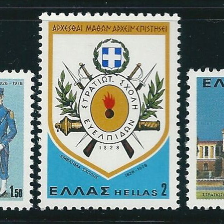 Hellas 1978 Evelpidon School complete stamp set MNH