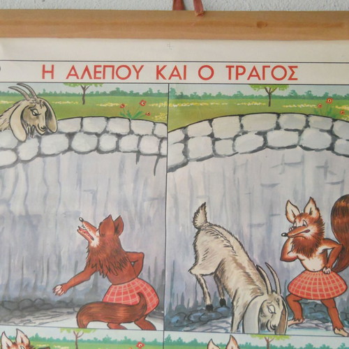 Old school map used “The Fox and the Goat”