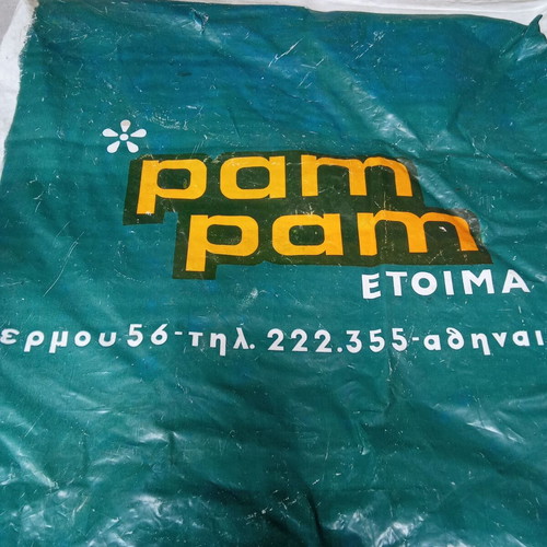 Vintage plastic bag from Athens clothing store 1950s 1960s used
