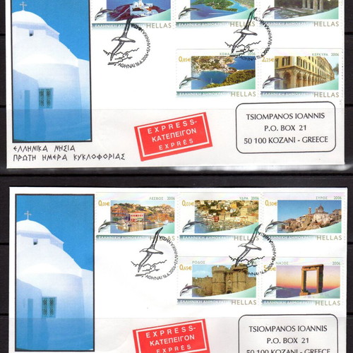 Set of 2 unofficial first day covers 2006, Greek islands, like new