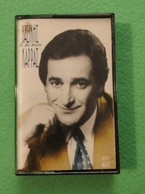 Cassette Vasilis Karras Den Pao Poutena like new