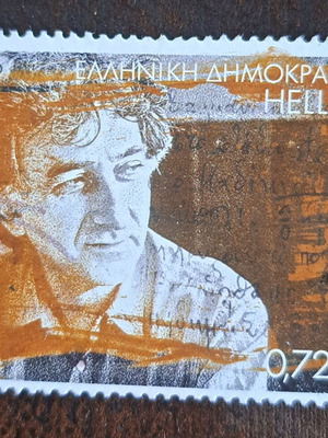 Γραμματόσημο Ανδρεας Λεντακης 2016 σαν καινούργιο