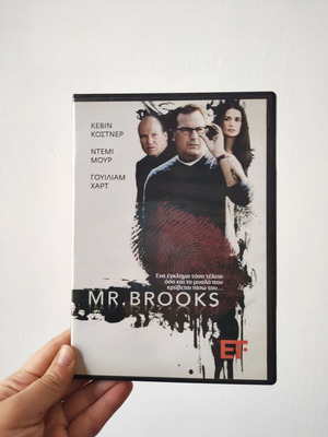 Mr. Brooks DVD σαν καινούργιο