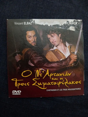 DVD D'Artagnan and the Three Musketeers like new with subtitles