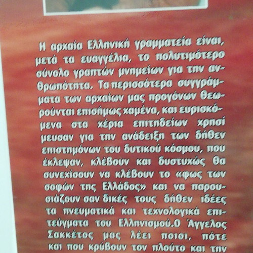 Book Where Ancient Greek Manuscripts Are Located new, Angelos Sakketos