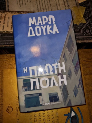 The Floating City book used