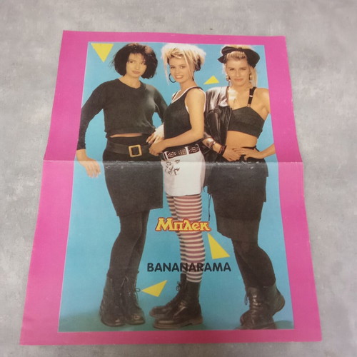 Bananarama poster used vintage from the 1980s