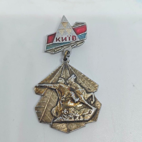 Soviet Collectible Kiev Founders Pin like new