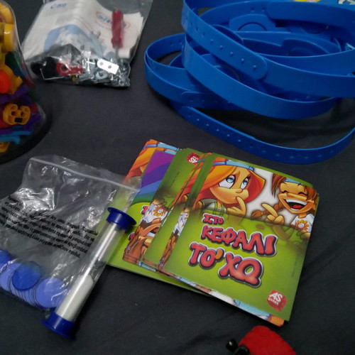 Toys lot offer excluding vanaki skoupi