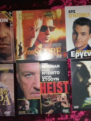 Ταινίες μεταχειρισμένες, πακέτο 13 DVD με υπότιτλους