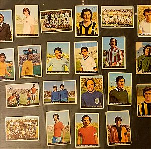 Έλληνες Ποδοσφαιριστές Δεκαετία '70 Χαρτονάκια (21 ΤΜΧ)