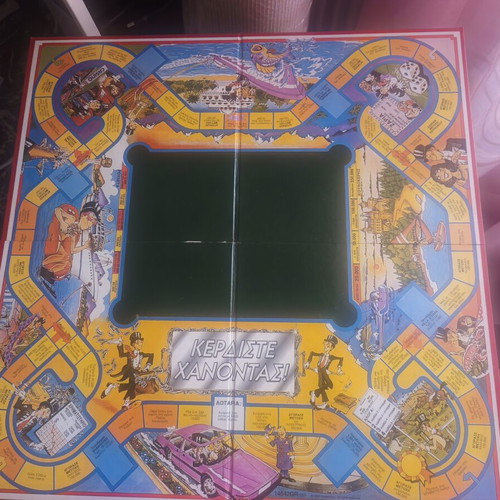 Kerdiste Chanontas board game complete used