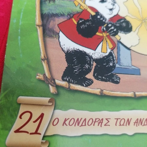 Bamboo Bears VCD The Condor of the Andes dubbed, used