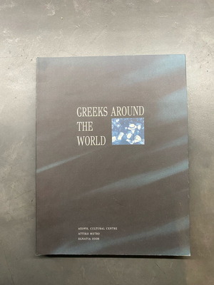 Greeks Around The World book like new, English