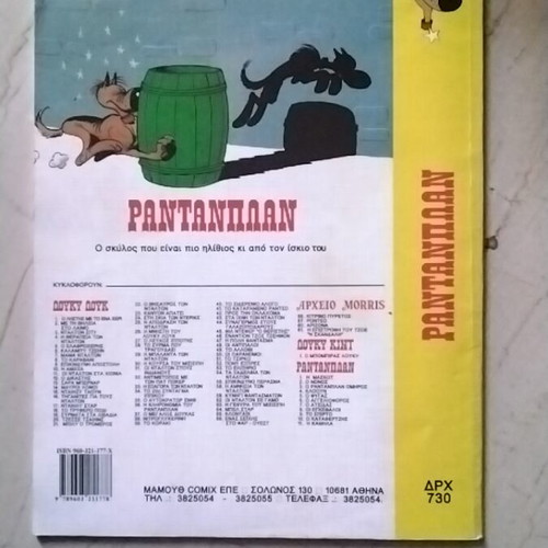 Rantanplan No 11 The Camel comic book used