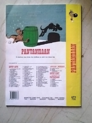Rantanplan No 11 The Camel comic book used