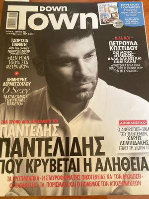 Downtown 2017 magazine used, Pantelis Pantelidis
