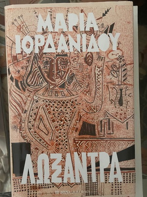 Literary book like new