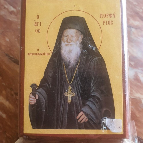 Saint Porphyrios icon, 3 euros