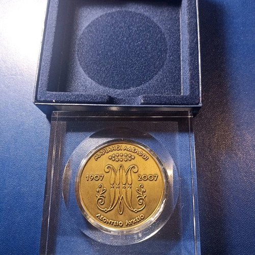 Leonteio Lykeio 1907-2007 Marianoi Adelfoi commemorative medal like new