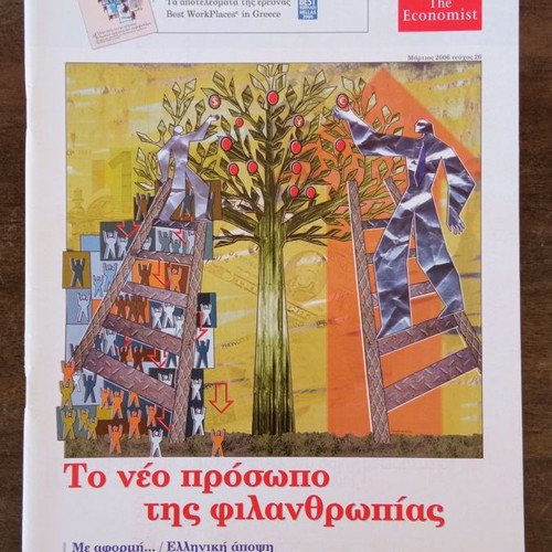 The Economist The New Face of Philanthropy new