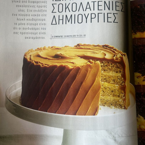 Food & Travel magazine June 26 new, Greek