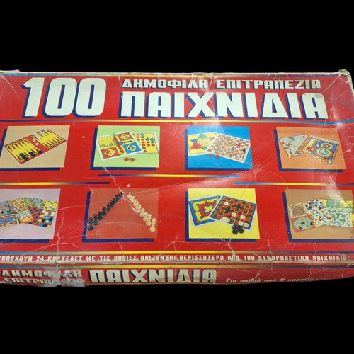 Hotel, Κερδίστε Χάνοντας και 100 δημοφιλή επιτραπέζια παιχνίδια μεταχειρισμένα, πακέτο