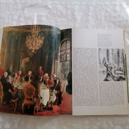 The Greats of All Times Frederick the Great Like New