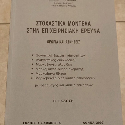 Book Stochastic Models in Operational Research like new