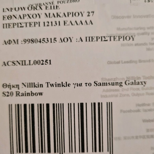 Sumsung Galaxy S20 phone case black with mesh design