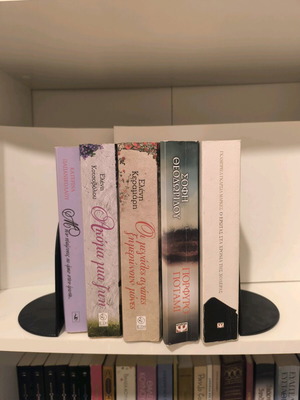 Bookends used, set of 2 pieces