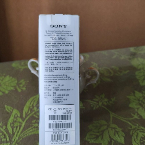 Sony TDG-BR250 active 3D glasses, pack of 2 with case