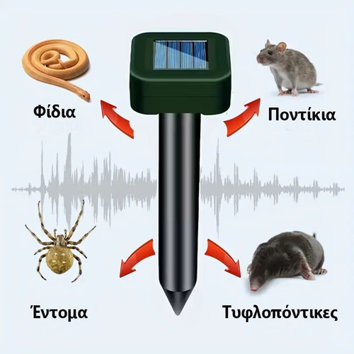 Rodent and insect repeller new with ultrasonic solar charging