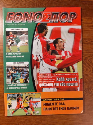 Έθνοσπορ αθλητικό περιοδικό 9 Ιανουαρίου 2006, σαν καινούργιο