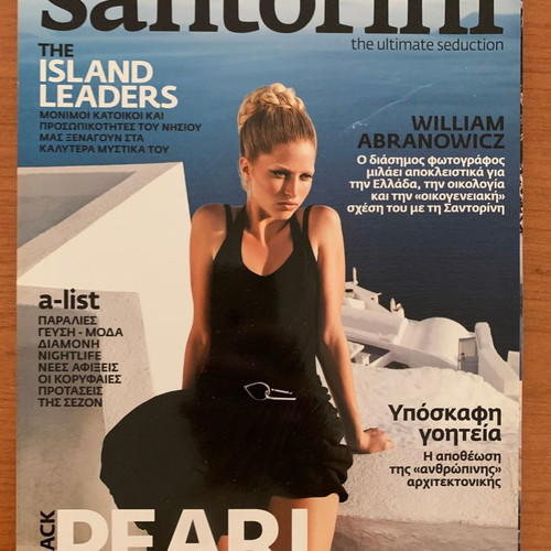 Santorini Magazine 2008-09 used