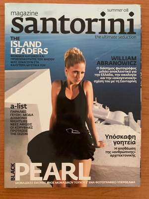 Santorini Magazine 2008-09 употребяван