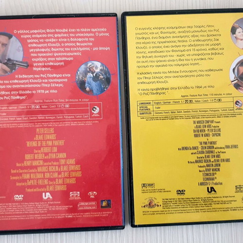Pink Panther DVD new, parts 1 and 5 of the series with subtitles