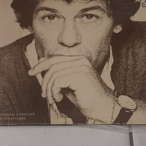 Collectible records Parios and Vitali like new, set of 2