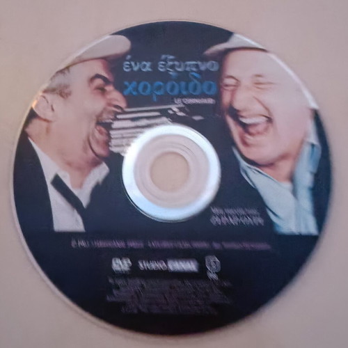DVD The Smart Chorus with subtitles like new