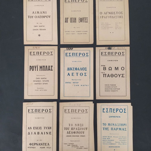 Esperos Cinema Program Flyers Collection used, 15 pieces 1948-51