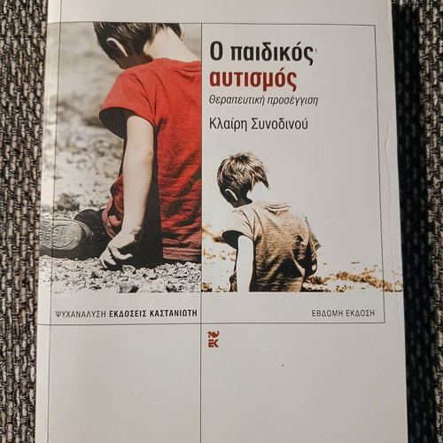 The Child Autism book in very good condition