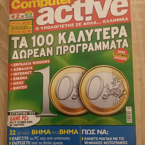 Computer active issue 36 used, January 2008