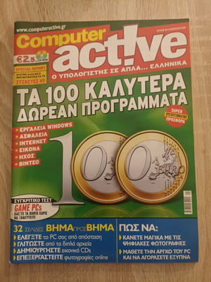 Computer active issue 36 used, January 2008