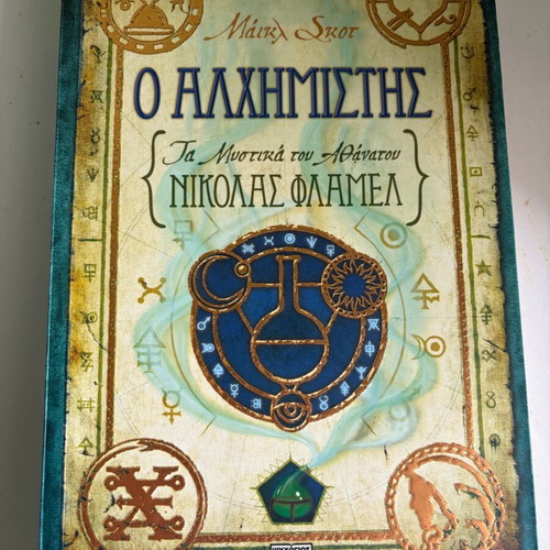 The Alchemist The Secrets of Immortal Nicholas Flamel used