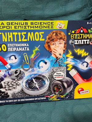 Magnetism educational board game used