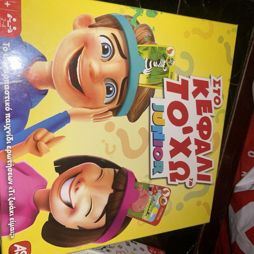 Guess Who? Junior board game